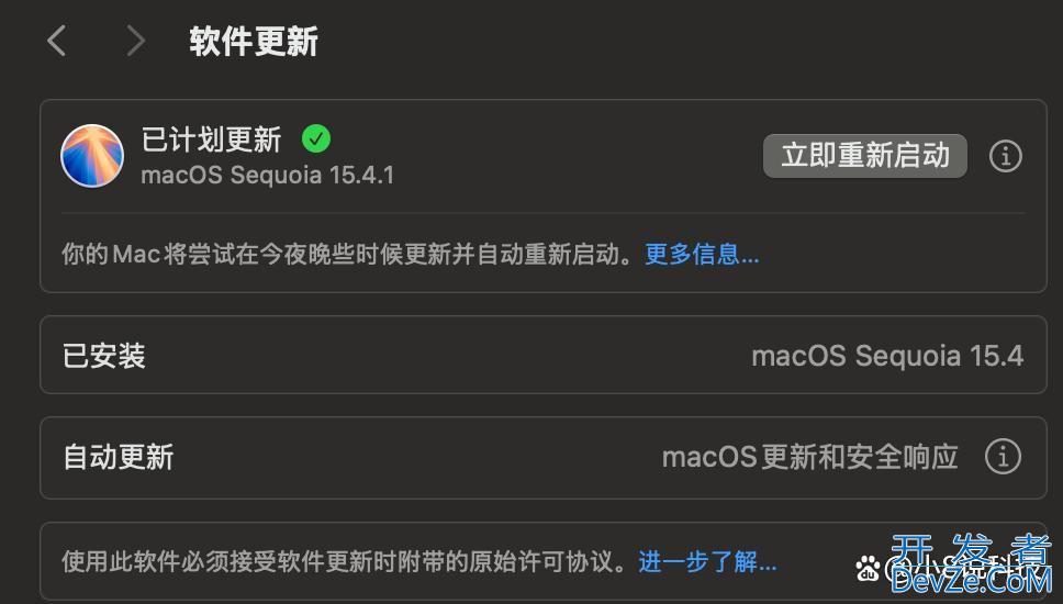 Intel用户慎升! macOS 15.4.1到底该不该更?看完再决定