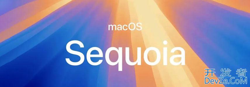 Intel用户慎升! macOS 15.4.1到底该不该更?看完再决定