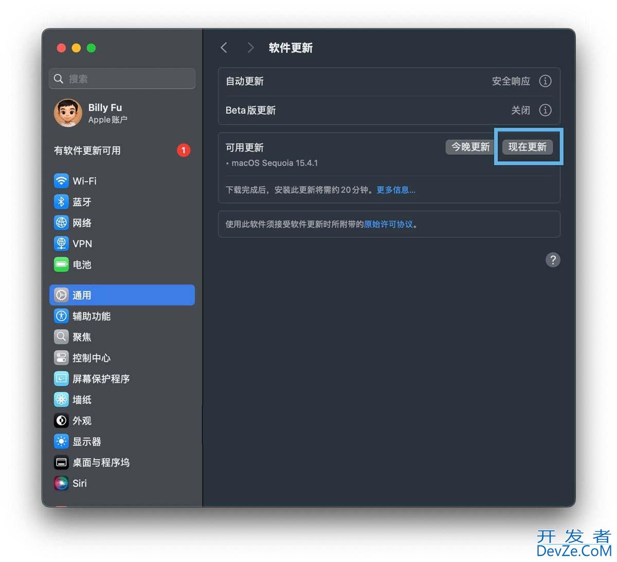 Intel用户慎升! macOS 15.4.1到底该不该更?看完再决定