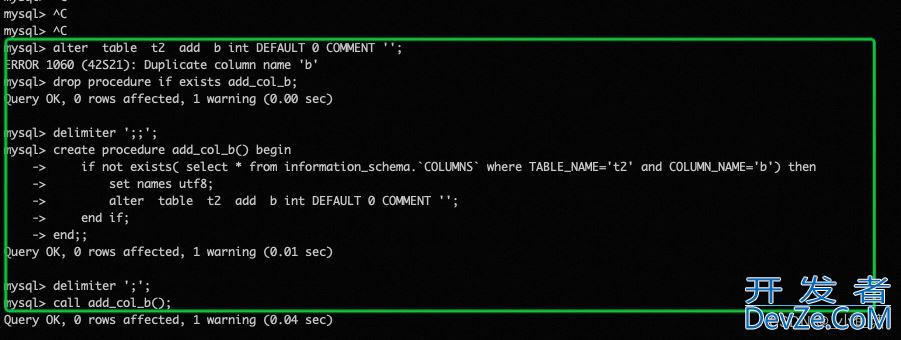 mysql存储过程遇到ERROR 1060 (42S21):Duplicate column问题及解决方案