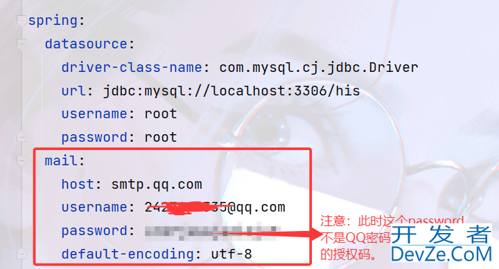 Java集成邮箱验证找回密码功能全过程