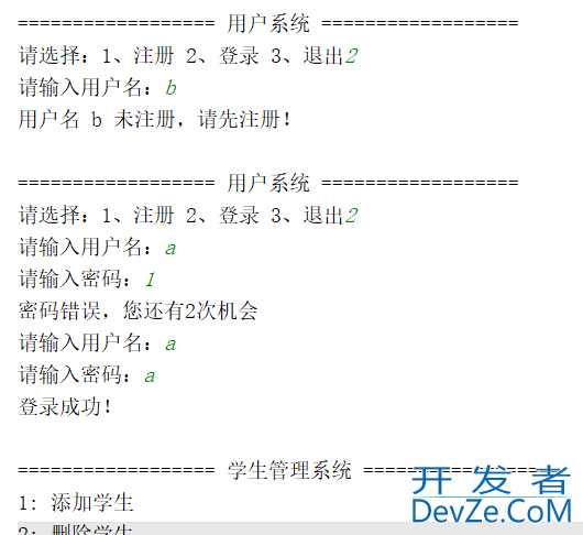 手把手教你做python学生管理系统
