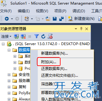 SQL日志文件太大的处理办法小结