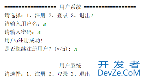 手把手教你做python学生管理系统