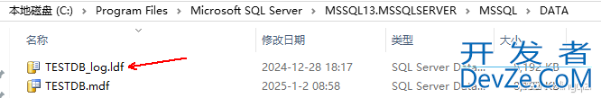 SQL日志文件太大的处理办法小结