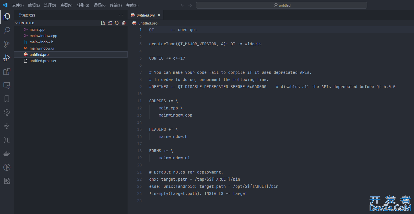 vscode+qt+qmake开发环境搭建(最全最详细)