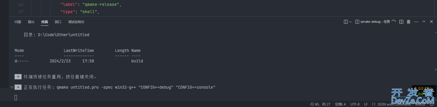 vscode+qt+qmake开发环境搭建(最全最详细)