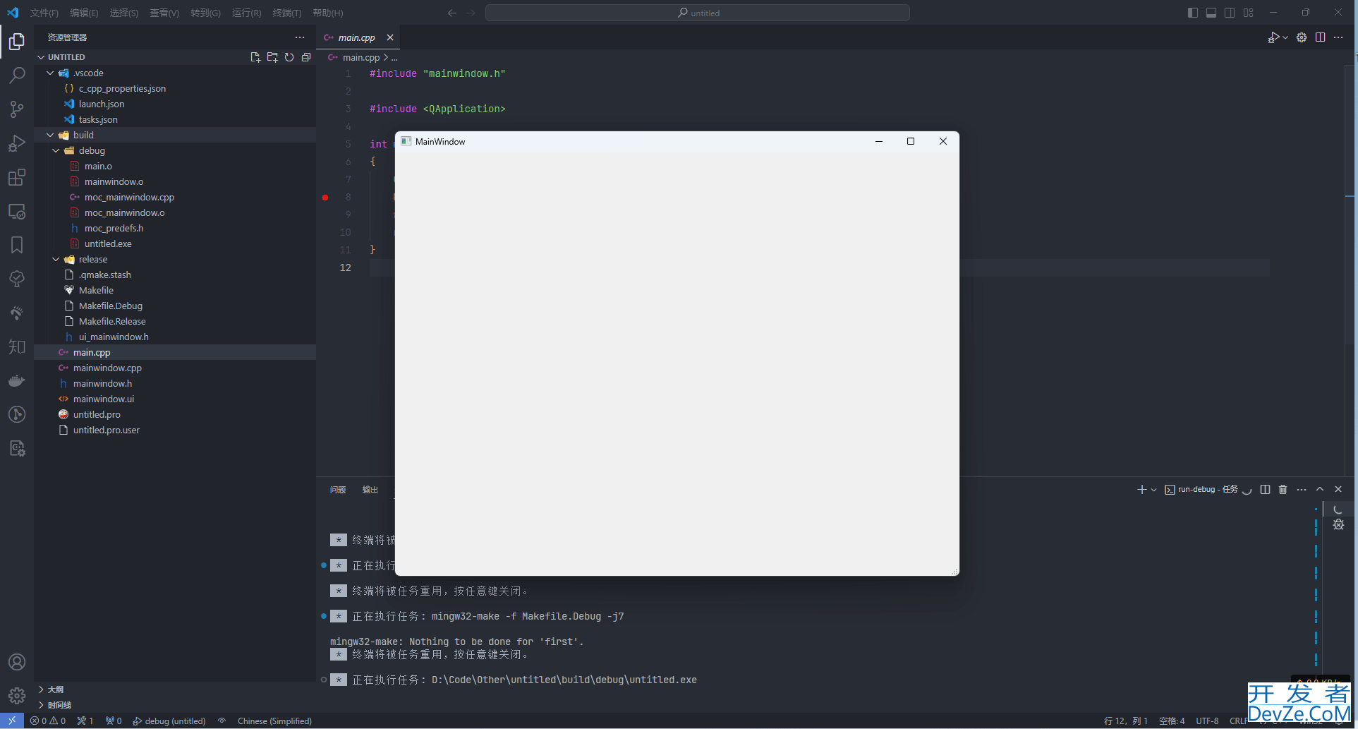 vscode+qt+qmake开发环境搭建(最全最详细)