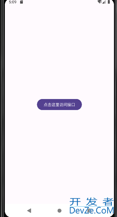 Android使用okhttp通信的方法