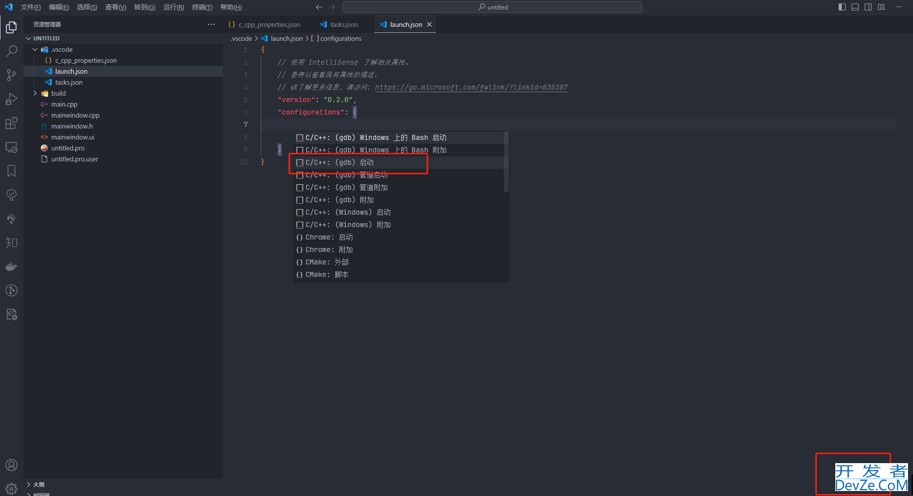 vscode+qt+qmake开发环境搭建(最全最详细)
