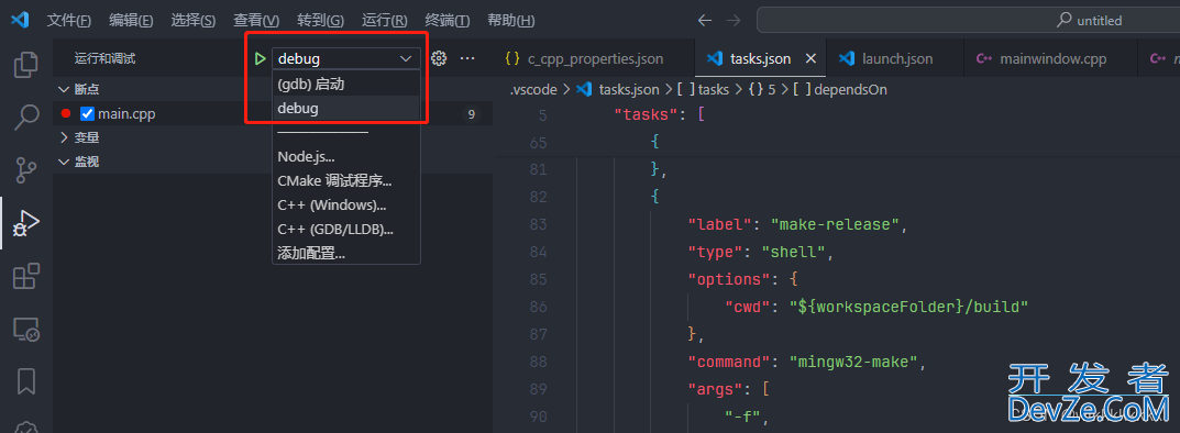 vscode+qt+qmake开发环境搭建(最全最详细)