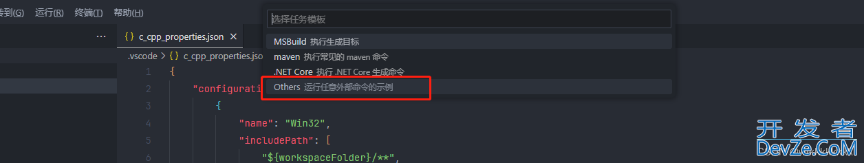 vscode+qt+qmake开发环境搭建(最全最详细)