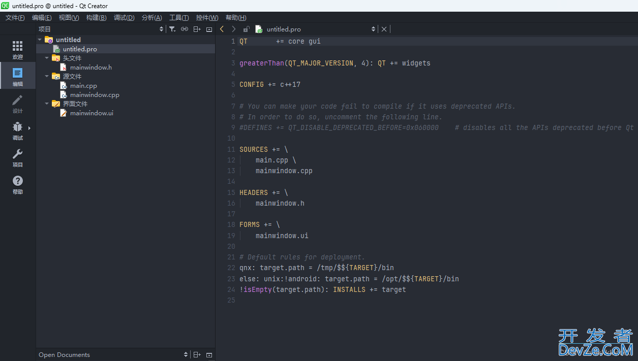 vscode+qt+qmake开发环境搭建(最全最详细)