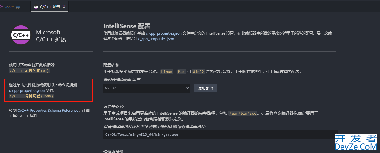 vscode+qt+qmake开发环境搭建(最全最详细)