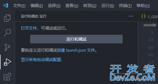 vscode+qt+qmake开发环境搭建(最全最详细)