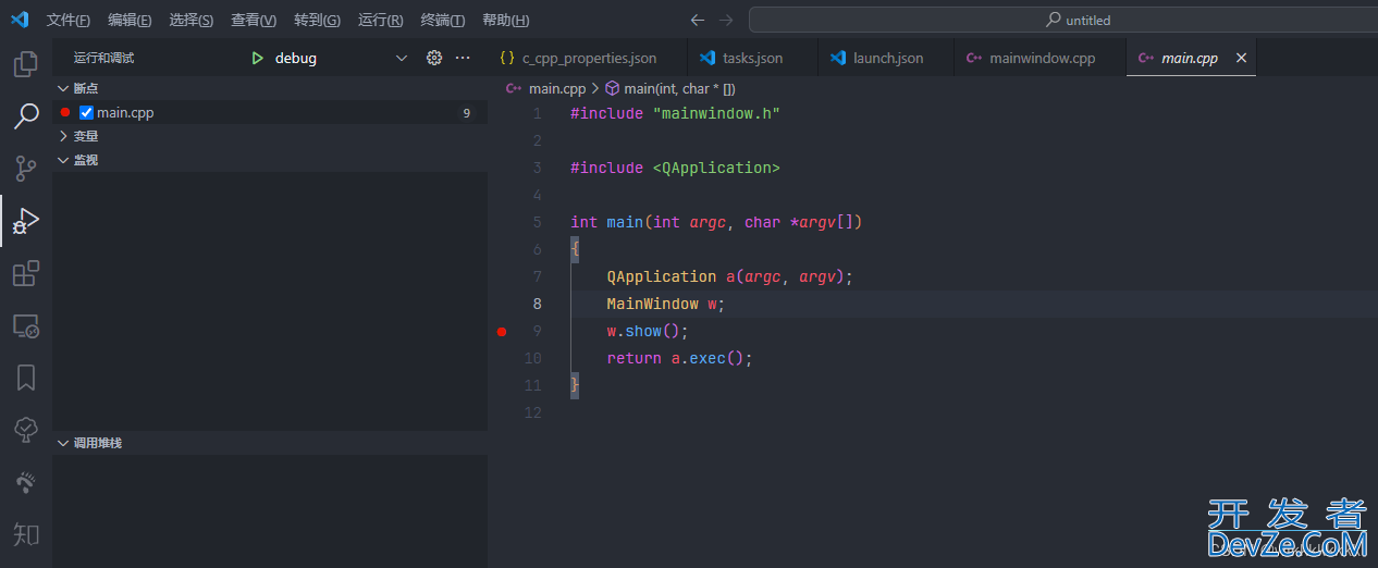 vscode+qt+qmake开发环境搭建(最全最详细)