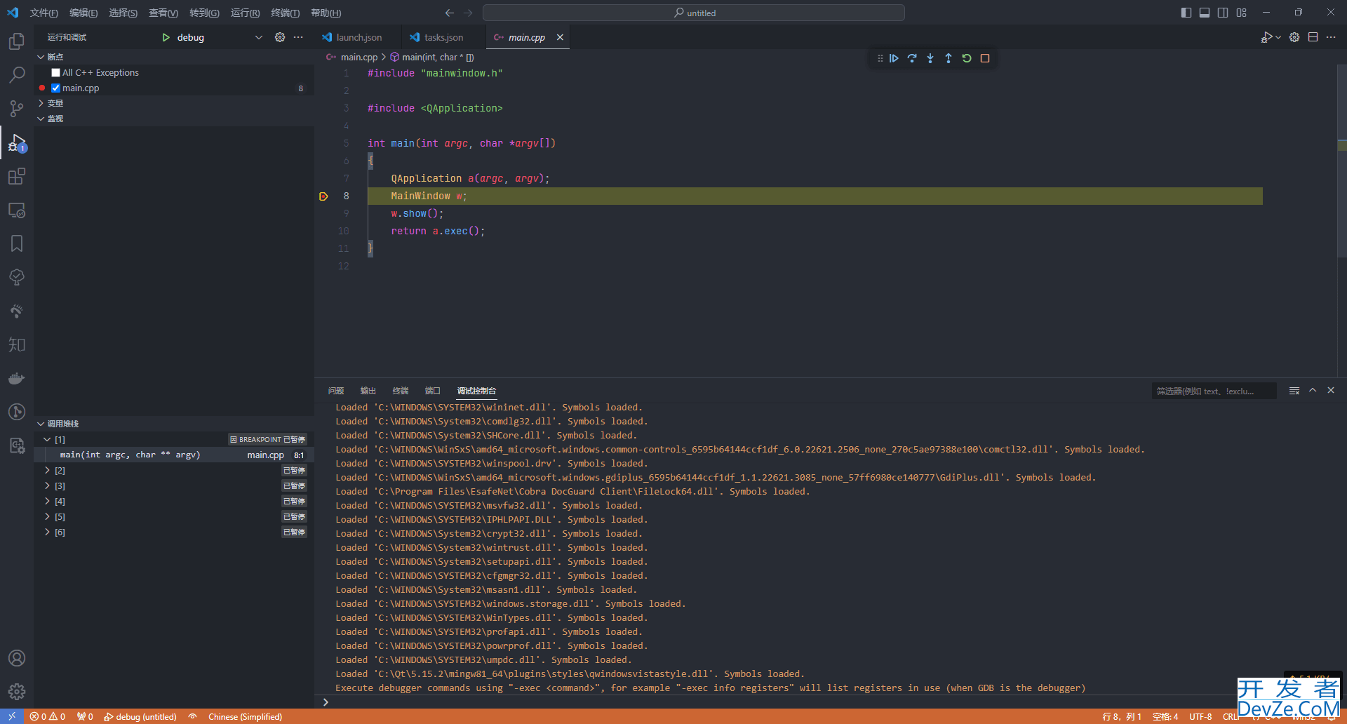 vscode+qt+qmake开发环境搭建(最全最详细)