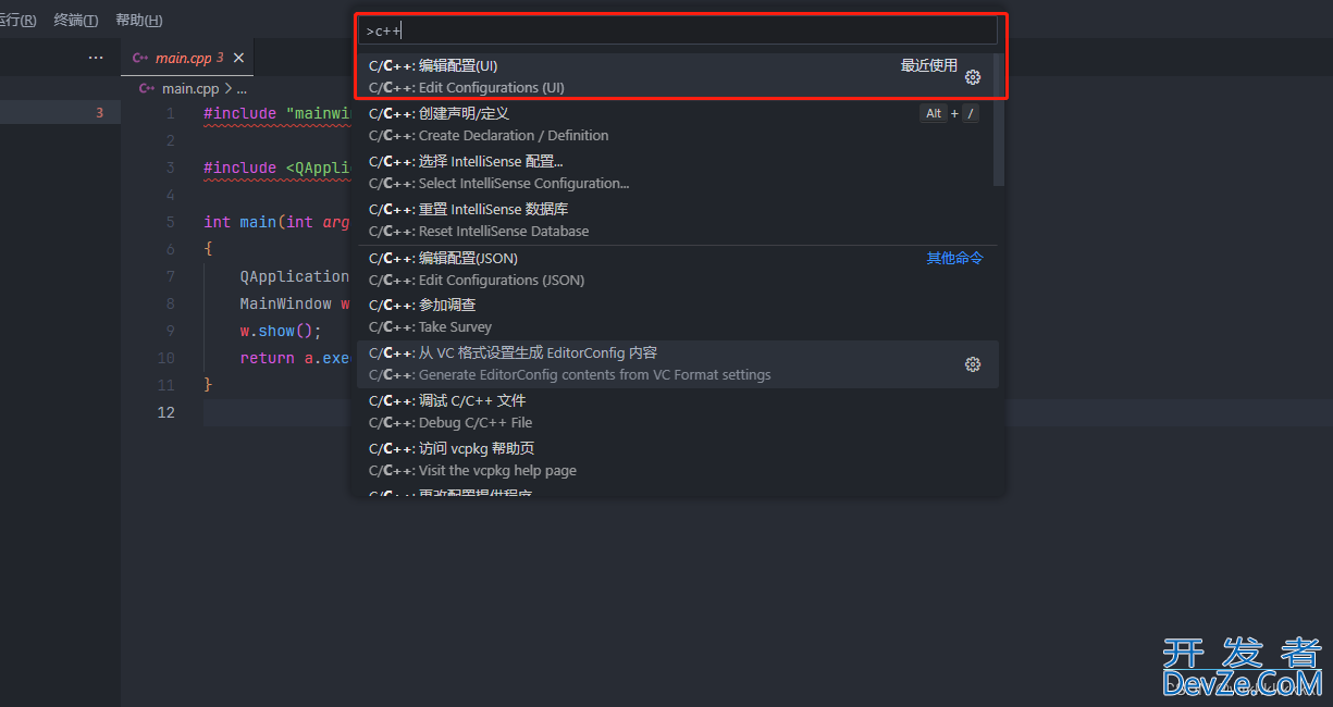 vscode+qt+qmake开发环境搭建(最全最详细)
