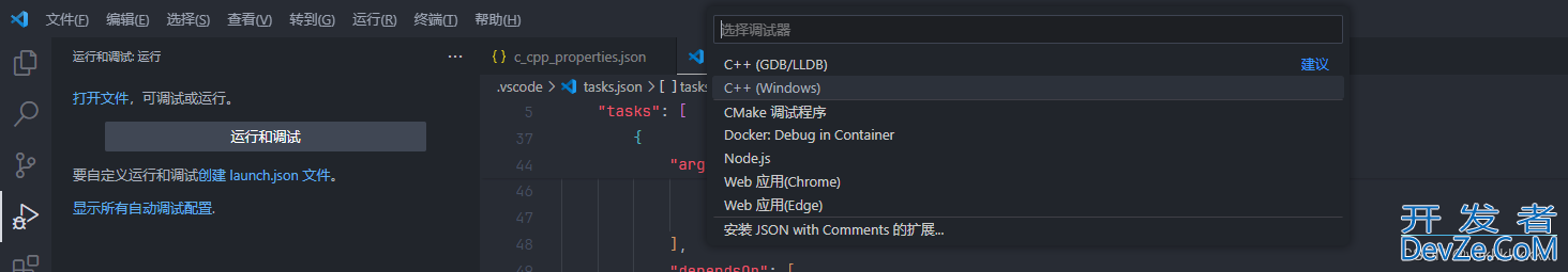 vscode+qt+qmake开发环境搭建(最全最详细)