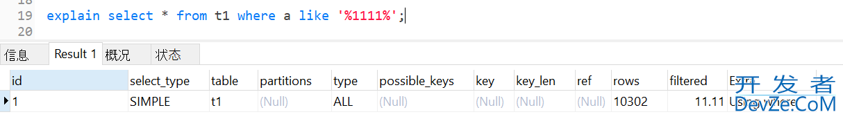 Mysql中条件字段有索引,但使用不了索引的几种场景详解