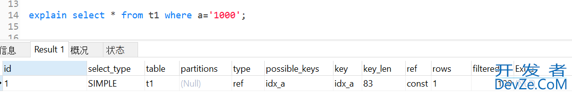 Mysql中条件字段有索引,但使用不了索引的几种场景详解
