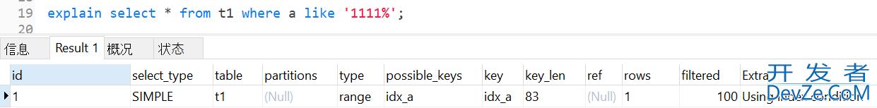 Mysql中条件字段有索引,但使用不了索引的几种场景详解
