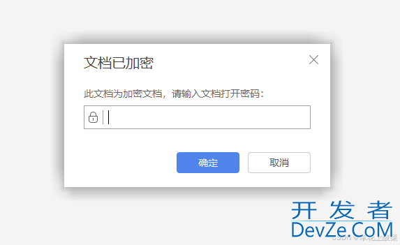 利用python实现对excel文件进行加密