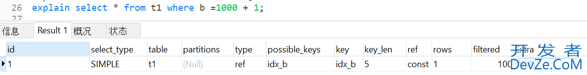 Mysql中条件字段有索引,但使用不了索引的几种场景详解