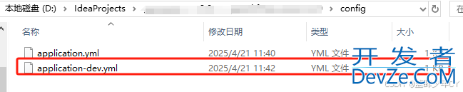 SpringBoot中配置文件的加载顺序解读
