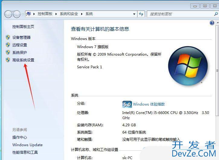 任务栏缩略图怎么设置? Windows系统任务栏缩略图的设置方法