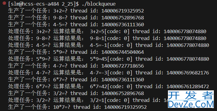 Linux基于阻塞队列的生产消费者模型详解