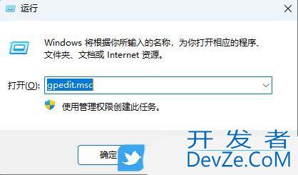 怎么禁止修改开始菜单背景? Windows设置防止更改开始菜单背景技巧