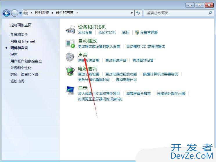 怎么设置电脑开机音乐? Windows系统开机音乐自定义设置方法