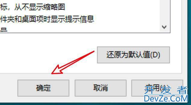 win10设置文件夹怎么使用共享向导?