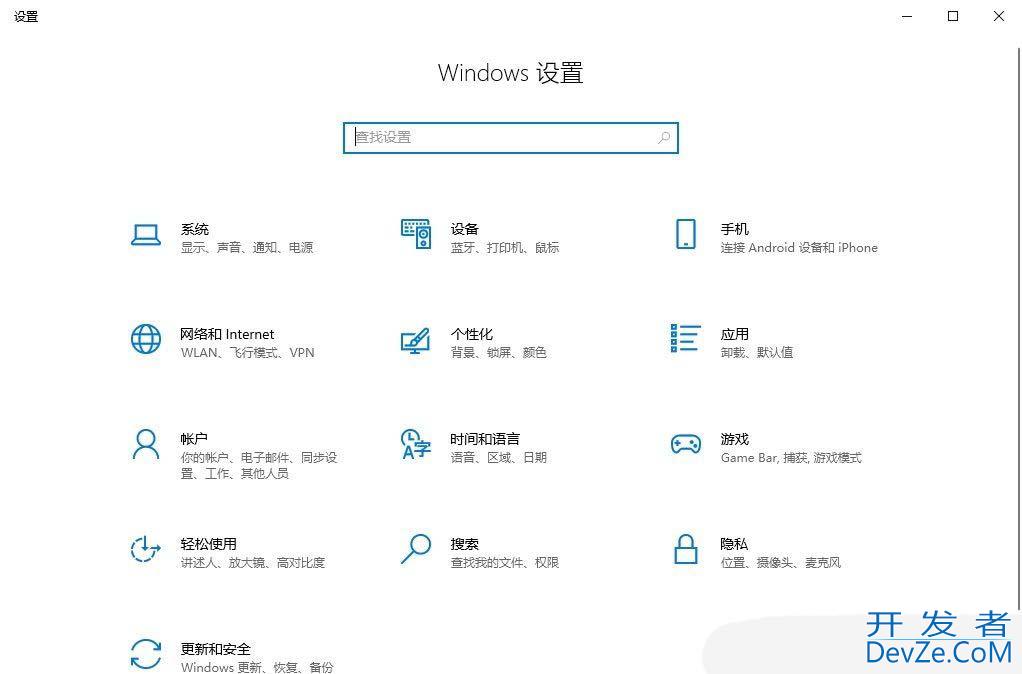 Windows系统如何开启剪贴板同步功能? 跨设备复制粘贴实现技巧