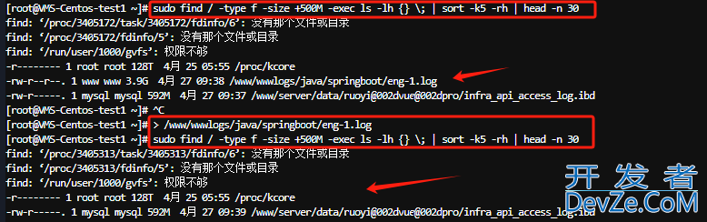 Ubuntu日志文件清空的三种方式