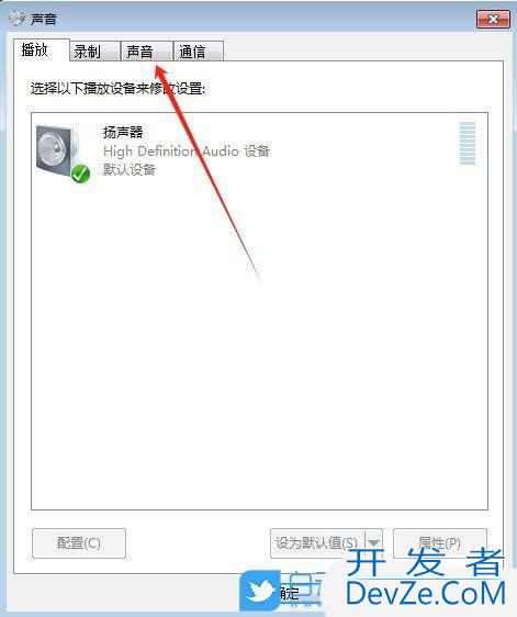 怎么设置电脑开机音乐? Windows系统开机音乐自定义设置方法