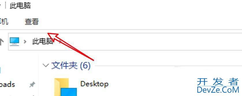 win10设置文件夹怎么使用共享向导?