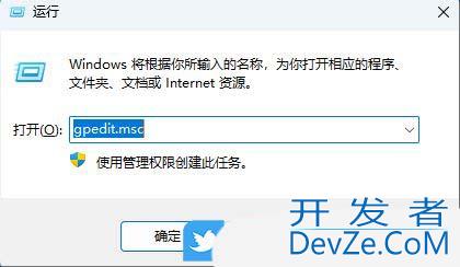 防止媒体共享功能是什么? Windows系统开启防止媒体共享功能的技巧
