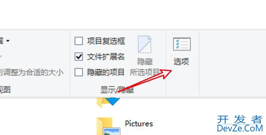 win10设置文件夹怎么使用共享向导?