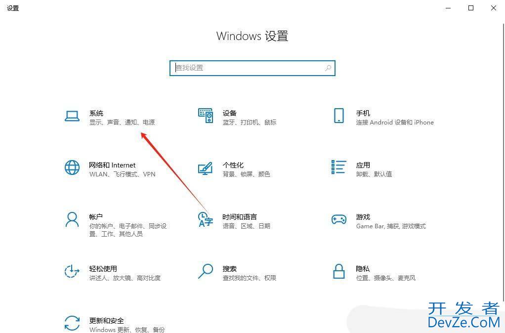Windows系统如何开启剪贴板同步功能? 跨设备复制粘贴实现技巧