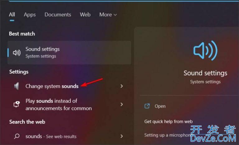 Windows11启动声音怎么设置? Win11开机声音的设置方法