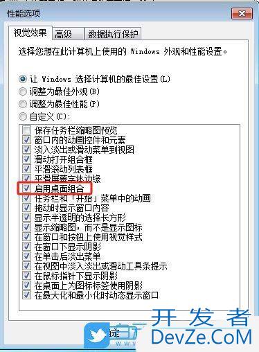 任务栏缩略图怎么设置? Windows系统任务栏缩略图的设置方法