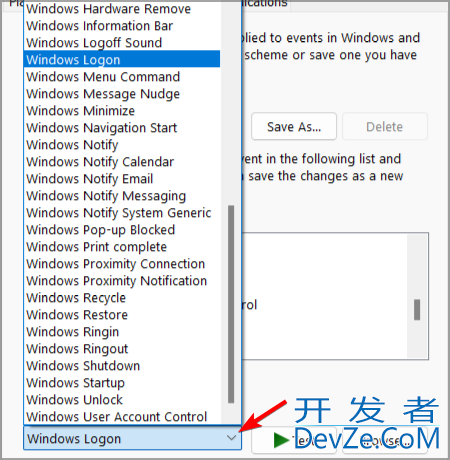 Windows11启动声音怎么设置? Win11开机声音的设置方法