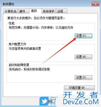 任务栏缩略图怎么设置? Windows系统任务栏缩略图的设置方法