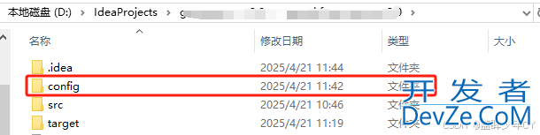 SpringBoot中配置文件的加载顺序解读