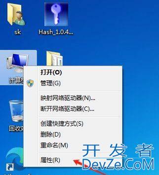 任务栏缩略图怎么设置? Windows系统任务栏缩略图的设置方法