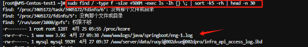 Ubuntu磁盘空间占用清理的方法详解(宝塔)