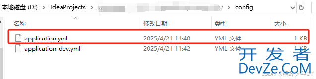 SpringBoot中配置文件的加载顺序解读