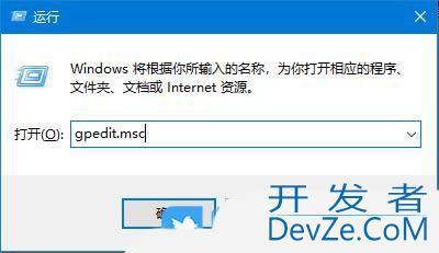 怎么禁止修改开始菜单背景? Windows设置防止更改开始菜单背景技巧